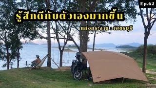 Solo camping in Thailand || Ep.62 (Sub/cc)