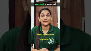Let's test your NEET Preparation 🩺 #neet #biology #neet #neet2026 #shorts