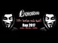 اغنية بلحه مولعها راب 18 عن حال البلد والاسعار كاملة جاسكو بعبع اوستيجا 