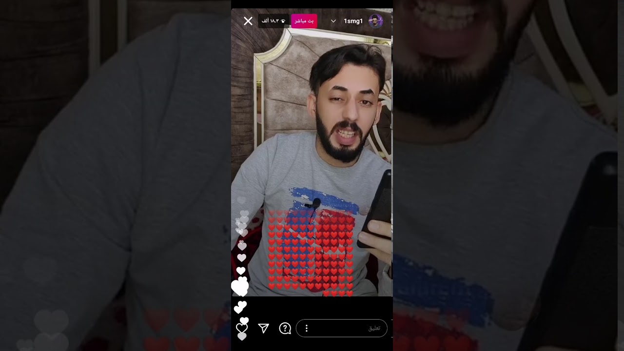 بث سامر جيرمني يفضح بنيه خربت بين اصدقائها وكامت تغلط على سامر. (ياااااا عزه)