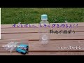 ペットボトル トラップを作るよ！！  #魚捕り #ペットボトルトラップ #野池 #クチボソ #池 #エビ