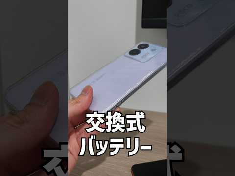 消えるべくして消えたスマホの機能4選のサムネイル