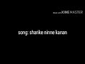 Sharike ninne Kanan tharam thazhe vannu karaoke lyrics Mp3 Song