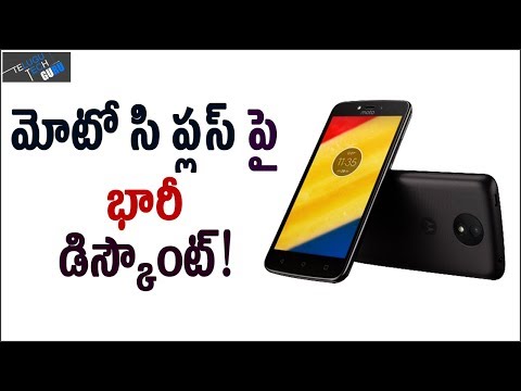 moto-c-plus-price-cut-in-india-with-limited-period-offer---telugu-tech-guru