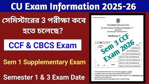 CU 3rd semester exam date 2025-26 | CU 3rd semester exam date | CU 4th semester result date 