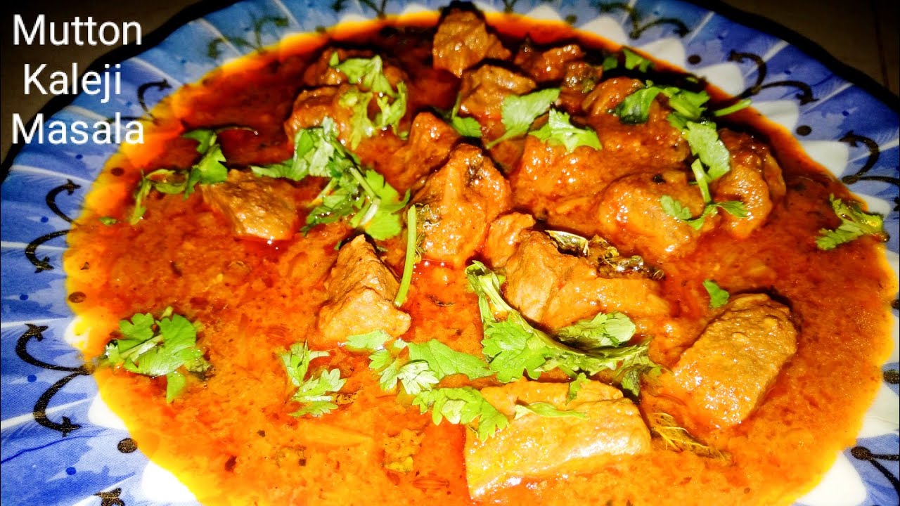 Kaleji Masala Recipe | Mutton Kaleji Masala Recipe | Mutton Liver Recipe by suha | Cook with Suha