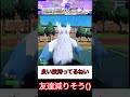 【ポケモンSV】ガラルのヴィラン、ついにパルデアに到着する