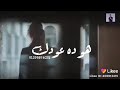 حلات وتس قلبي بيحدف شريانو 