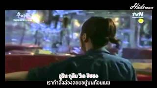 [TH SUB]TrickyNeko - Our Story (Who Are You OST)