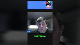 Модель GMP в Go: Горутины, Машины и Процессоры #shorts