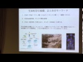 生命科学と免疫学のリテラシー（第252回やさしい科学技術セミナー）