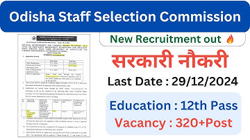 OSSC Recruitment 2024 for Soil Conservation Extension Worker