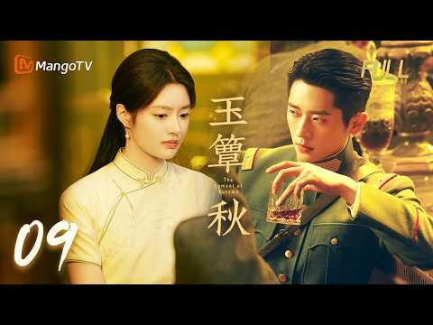 🍂FULL【The Lament of Autumn】EP09 Yu Changxuan steps into the ring for a combat match against Jiang...