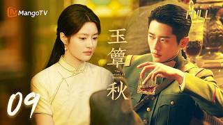 🍂FULL【The Lament of Autumn】EP09 Yu Changxuan steps into the ring for a combat match against Jiang...