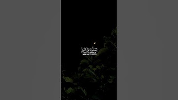 سورة الأحزاب