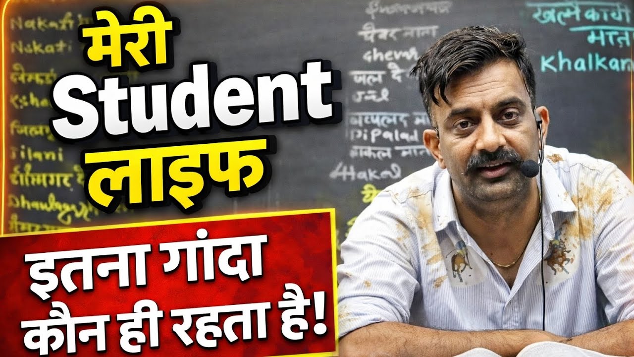 इतना गंदा कौन रहता है यार 🤣🤣😂😂, rajveer sir spring board , #rajveersir #currentaffairs #trending#ias