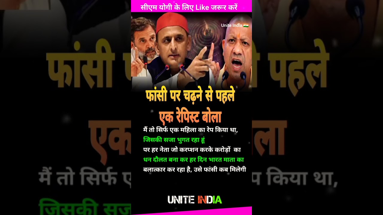 सीएम योगी vs बाकी नेता 