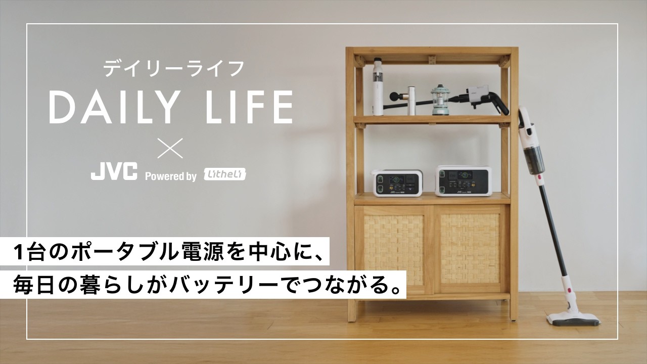 Litheli】【BH-U4バッテリー別売】コードレス高圧洗浄機 U04PC00-0J010
