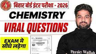𝐁𝐢𝐡𝐚𝐫 𝐁𝐨𝐚𝐫𝐝 𝟏𝟐𝐭𝐡 𝐂𝐡𝐞𝐦𝐢𝐬𝐭𝐫𝐲 𝐕𝐢𝐫𝐚𝐥 𝐐𝐮𝐞𝐬𝐭𝐢𝐨𝐧 𝟐𝟎𝟐𝟔 | 𝐂𝐥𝐚𝐬𝐬 𝟏𝟐 𝐂𝐡𝐞𝐦𝐢𝐬𝐭𝐫𝐲 𝐕𝐢𝐫𝐚𝐥 𝐐𝐮𝐞𝐬𝐭𝐢𝐨𝐧 𝟐𝟎𝟐𝟔 #biharboard