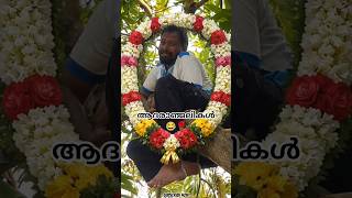 ഇജ്ജാതി അവസ്ഥ തന്നെ😂🤣#trending #viralvideo #viral #funny #shorts #ytshorts #shortvideo #short #yt