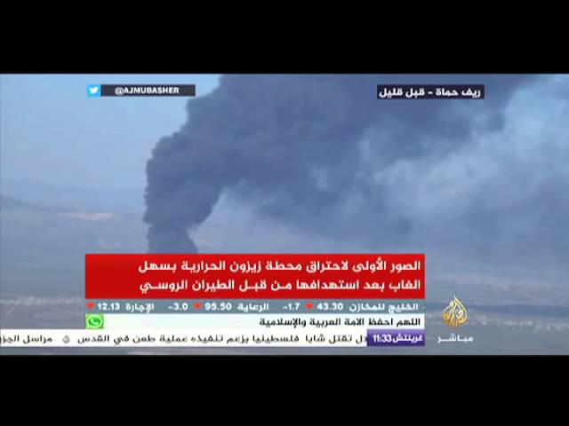 الصور الأولى لاحتراق محطة زيزون الحرارية بسهل الغاب بعد استهدافها من قبل الطيران الروسي
