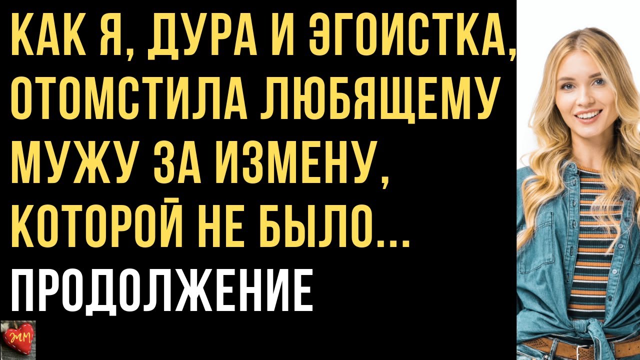 Русская блондинка отомстила парню за измену