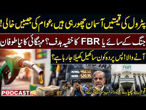 "Inflation Alert: Secret Government Moves & Global Games Revealed!"