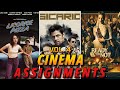 So We Watched…. Licorice Pizza, Sicario &amp; Ready or Not - Movie Reviews