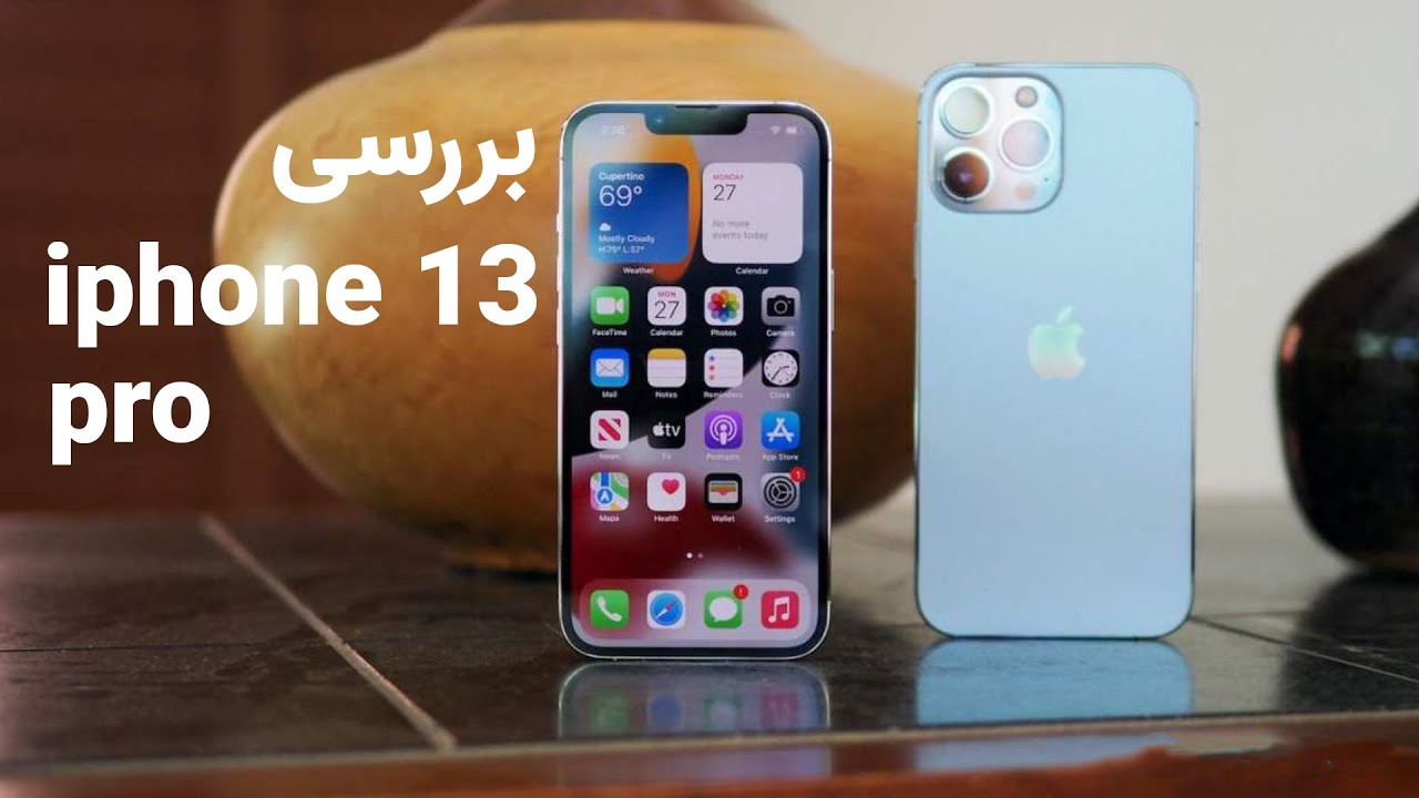 Iphone 13 Review