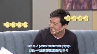 [Eng Sub] 20200920 Hu Ge: Mobile Game “Three Kingdoms-Overlord” Live-streaming Event Fun Moments
