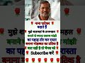 नाना पाटेकर। #nanapatekar #shorts #trendingshorts #youtubeshorts #video #gk #shortsfeed #shortvideo