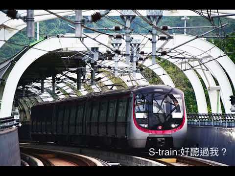MTR 鬥邊個最勁