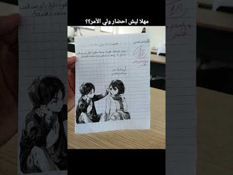 ايرين وميكاسا قصة حب لاتنتهي