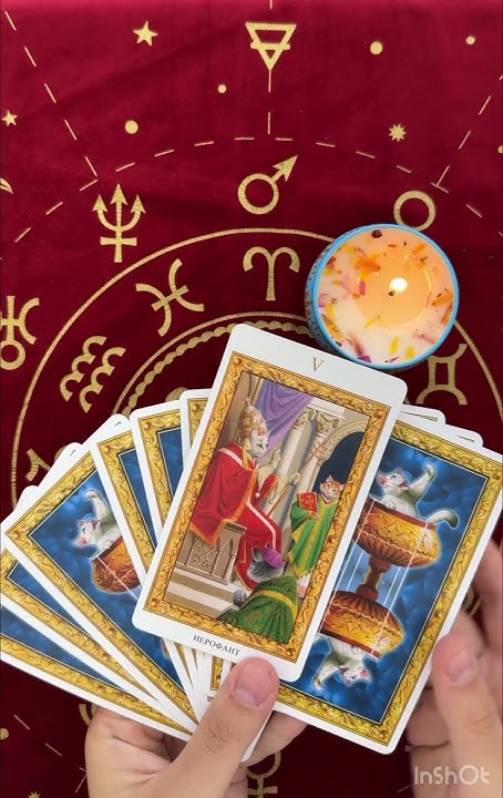 Таро гадание да/нет #таро #tarot #тароонлайн #гадание #таролог # ...