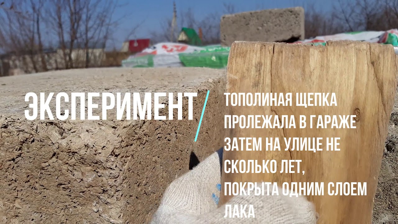 Раф состав пропорции
