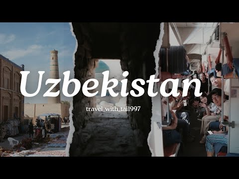 烏茲別克-1｜希瓦｜神秘中亞國家，一入境就遭詐騙！？火車上陌生人主動聊天，愛上烏茲別克！｜戴你去旅行🧳