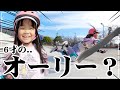 #134【子育て × スケボー】(長野) 失敗だって成長！ "松本市スケボーパーク場" | Skateboard Japan