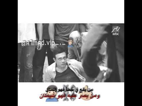 حالات واتس اغنيه هزفر موس سامر مدنى دنيا الهلاك