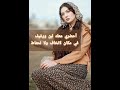 قصيدة بنت الريف ملك الشعر الجزائري