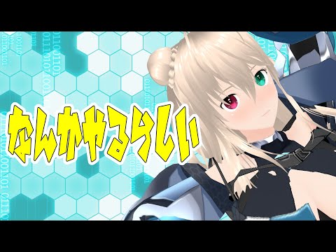 【ねむい】5分まつ【目指せ登録者1000人】