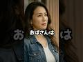 [㊗️40万再生]⛽️人里離れたスタンド。親切にした結果... #shorts