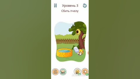 Rainbow DOP Delete one Party. Gameplay Walkthrough Part 1 Level13