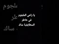 سطايفي غ تيك توك اكسبلور