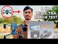 M3 Ultra Drone Range Test 🔥 चलो देखते है यह ड्रोन कितना दूर तक जाता है! | ड्रोन खो गया या बचा 😟