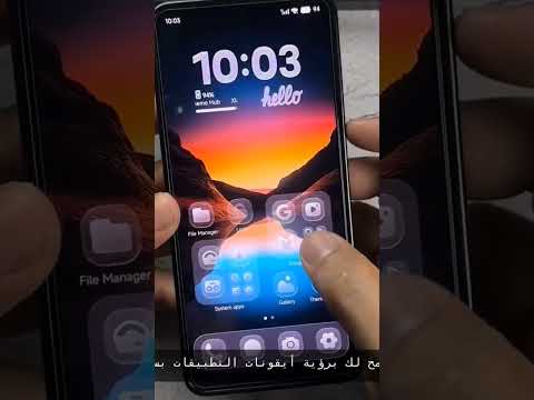 ثيم شاومي إصدار اليوم    
