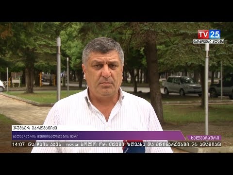 სოფელ ორთაბათუმში ეკომიგრანტებისთვის საცხოვრებელი სახლი აშენდება