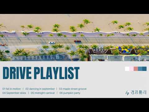 [Playlist] 월요일이라니! 지라알하지마~!!!🐹