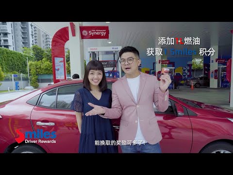 Esso Smiles Driver Rewards Programme™ with Yes933 DJs Kun Hua and Hazelle - Every Smile, a Reward!