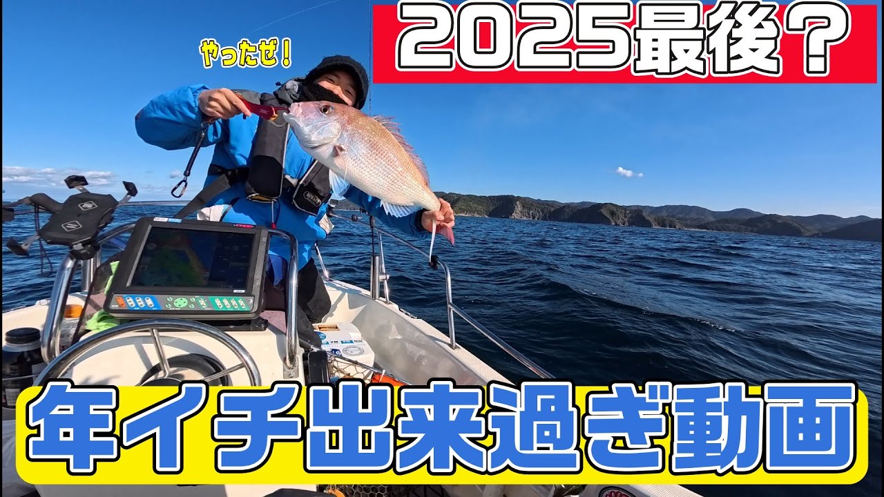 SLJ vs Hitotsutenya in the middle of summer! - YouTube