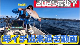 夢追釣師ページ Explorers - Explorers added a new photo.